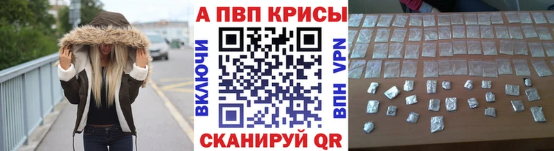 Купить наркотик Северская ГАШИШ  МАРИХУАНА  Alpha-PVP  Амфетамин  Cocaine  Меф 