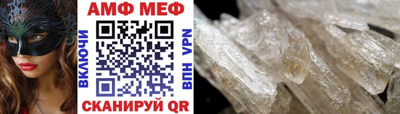Amphetamine 97%  где продают   Северская 