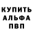 Меф VHQ Obrock Obrock