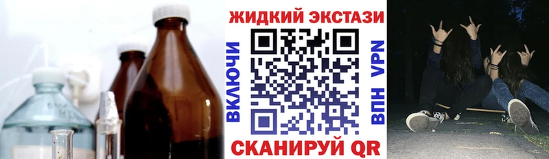 Бутират буратино где можно купить наркотик Северская