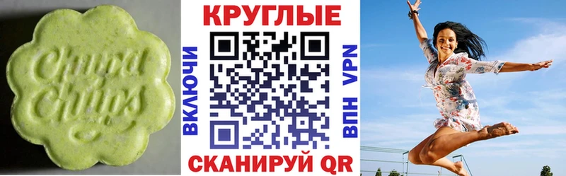 Ecstasy таблы  KRAKEN ТОР  Северская  купить наркотики цена 
