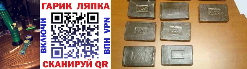 Гашиш Premium Северская