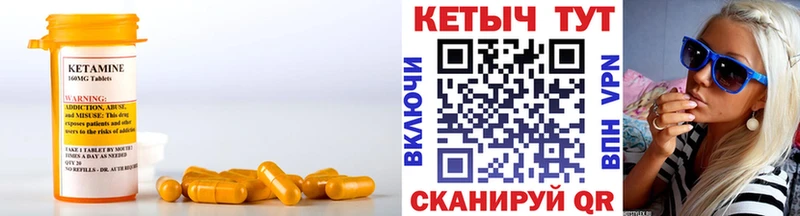 Кетамин ketamine  цена наркотик  Северская 