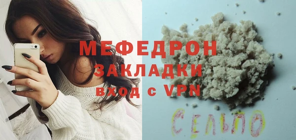 мескалин Алексин
