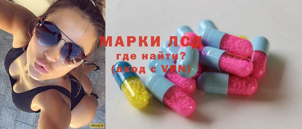 гидра Алексеевка