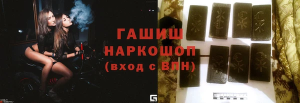 ALPHA-PVP Волосово