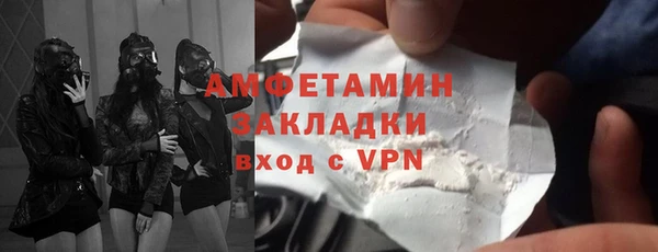 соль курить ск Верхний Тагил