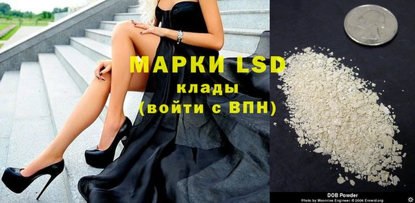 мескалин Алексин