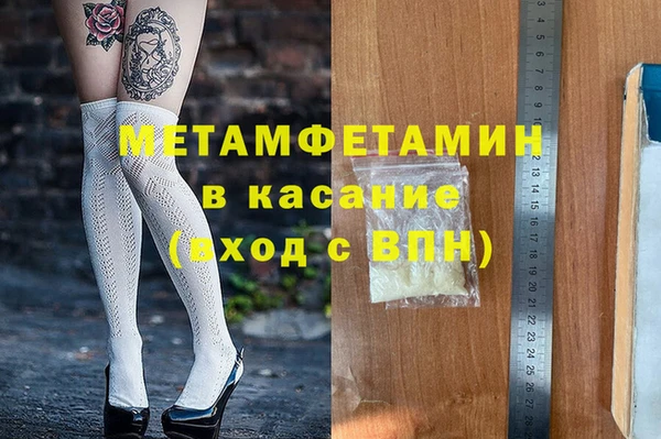 скорость mdpv Алзамай