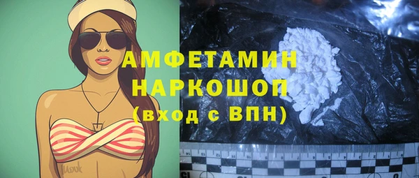 мескалин Алексин