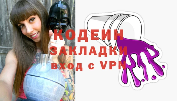 мескалин Алексин