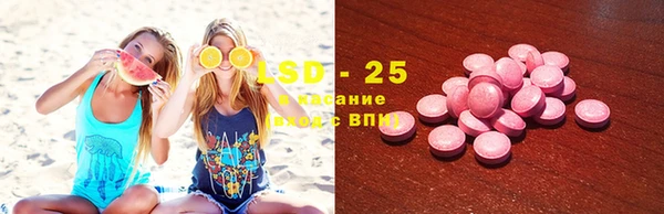 мескалин Алексин