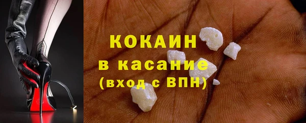 альфа пвп Гусь-Хрустальный