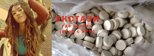 mdma Верхнеуральск
