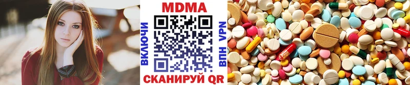 МДМА кристаллы  Северская 