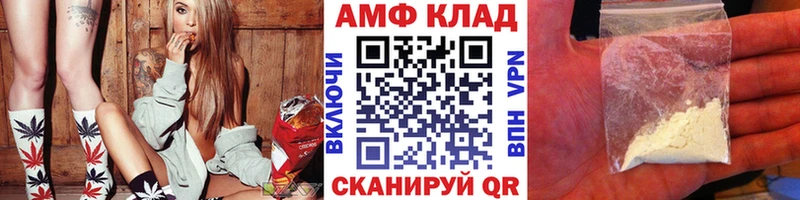 сайты даркнета как зайти  Северская  Метамфетамин мет 