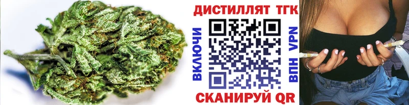 где купить   Северская  ТГК вейп 